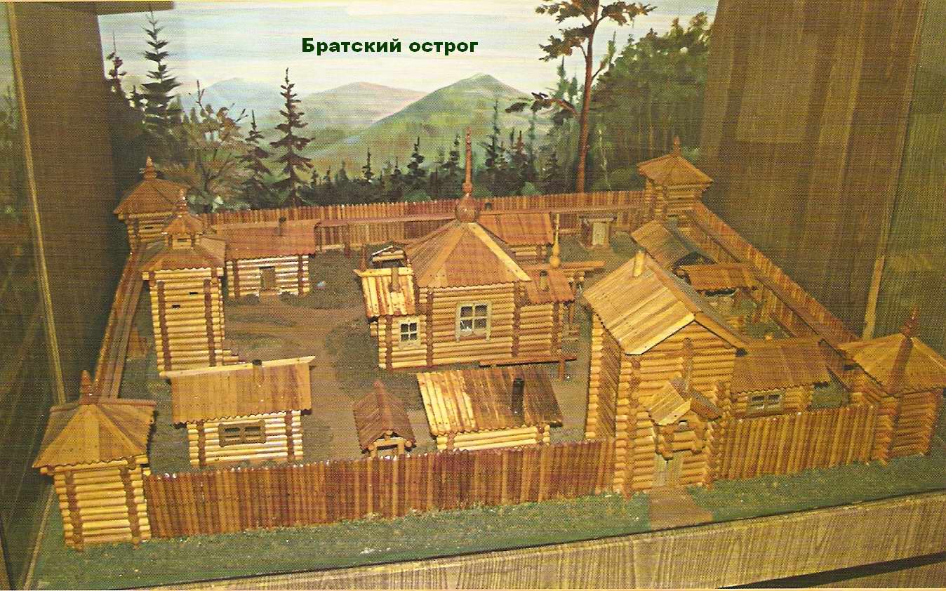Первопроходец Бекетов П.И. | lemur59.ru